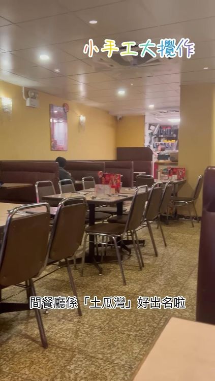 [Reel] A Taste of To Kwa Wan: Where Time Stands Still