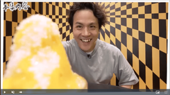 [Clip] Uncle Martin's love it too!